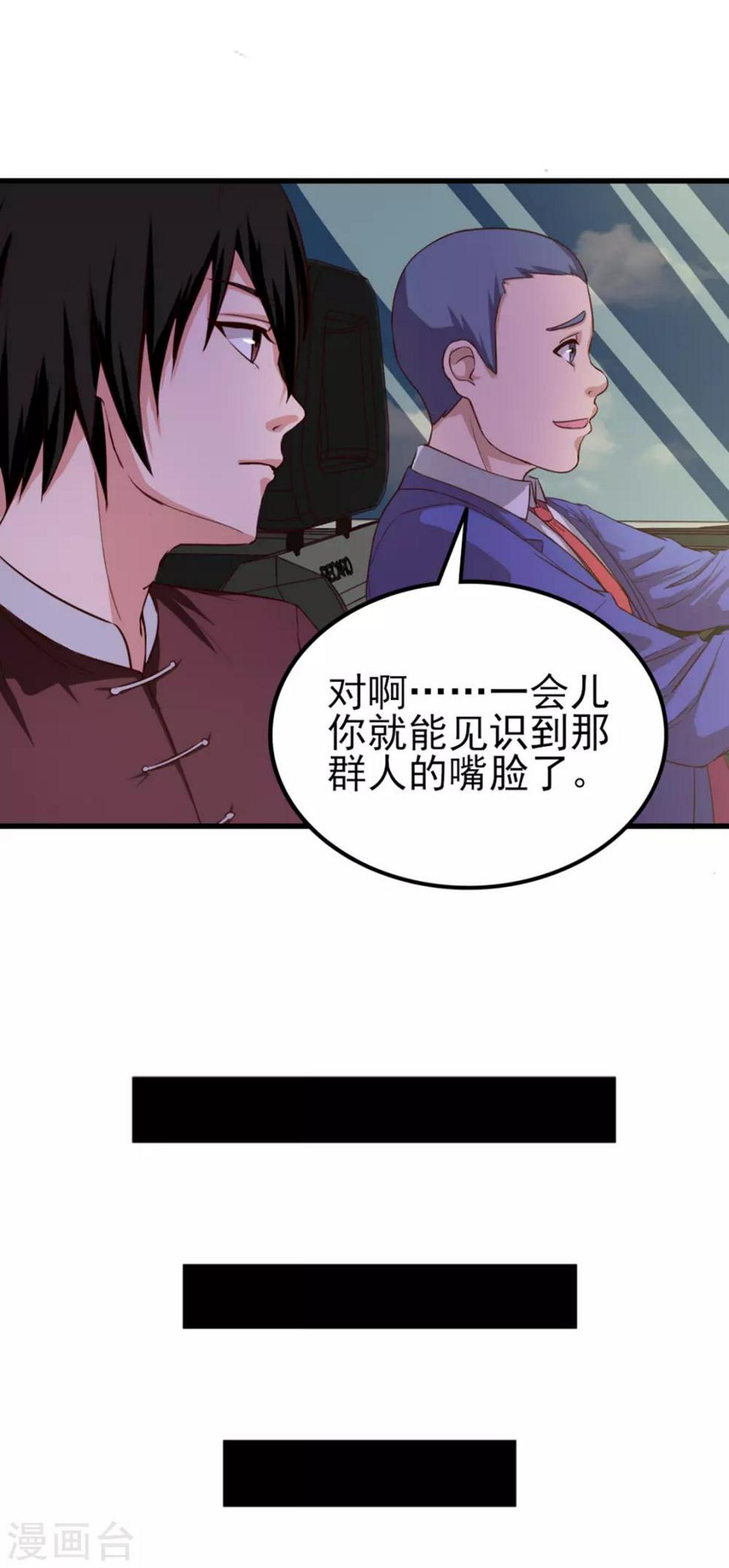 我和26岁美女房客韩漫全集-第130话 国外做厨师无删减无遮挡章节图片 