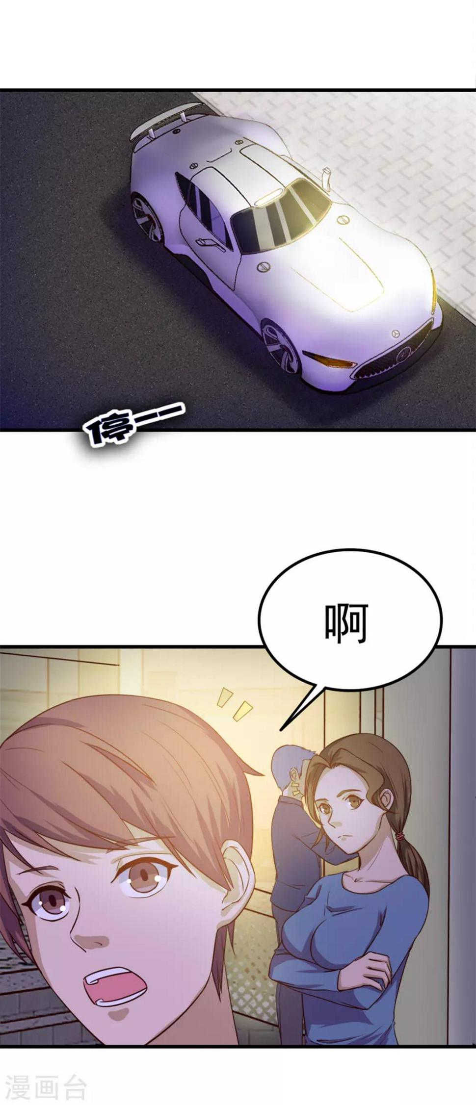 我和26岁美女房客韩漫全集-第130话 国外做厨师无删减无遮挡章节图片 