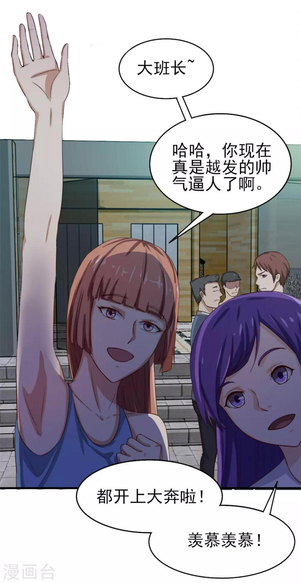 我和26岁美女房客韩漫全集-第130话 国外做厨师无删减无遮挡章节图片 