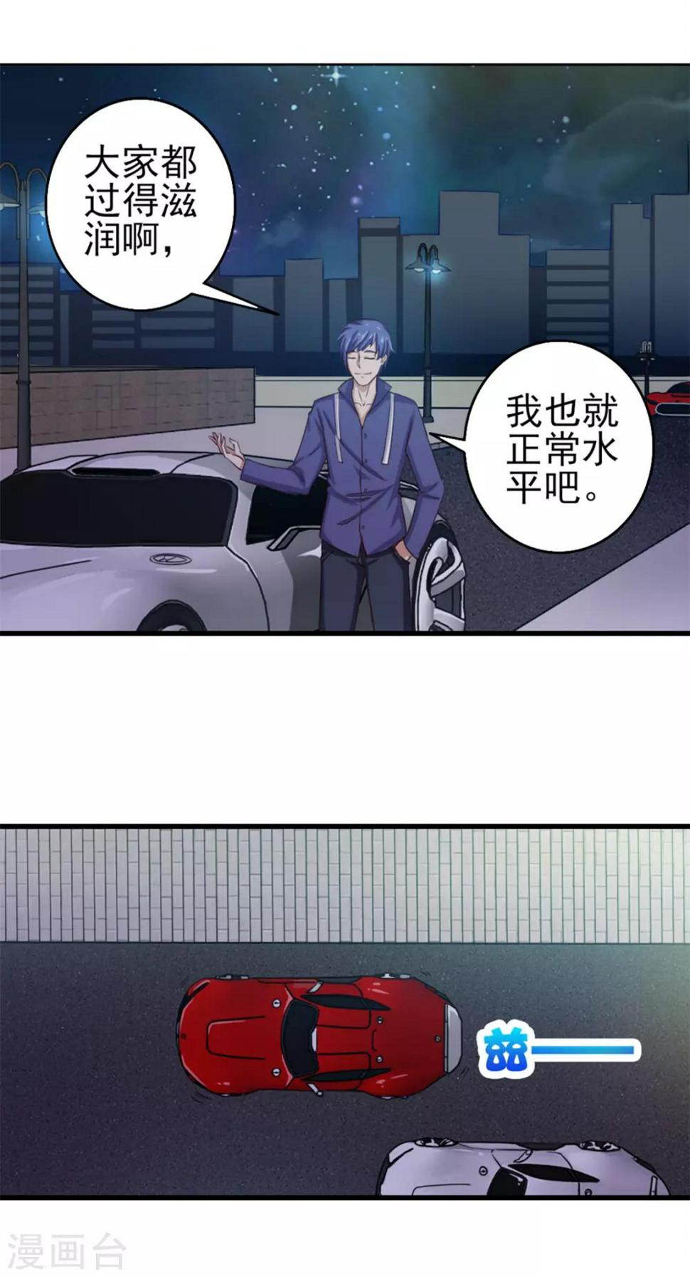 我和26岁美女房客韩漫全集-第130话 国外做厨师无删减无遮挡章节图片 