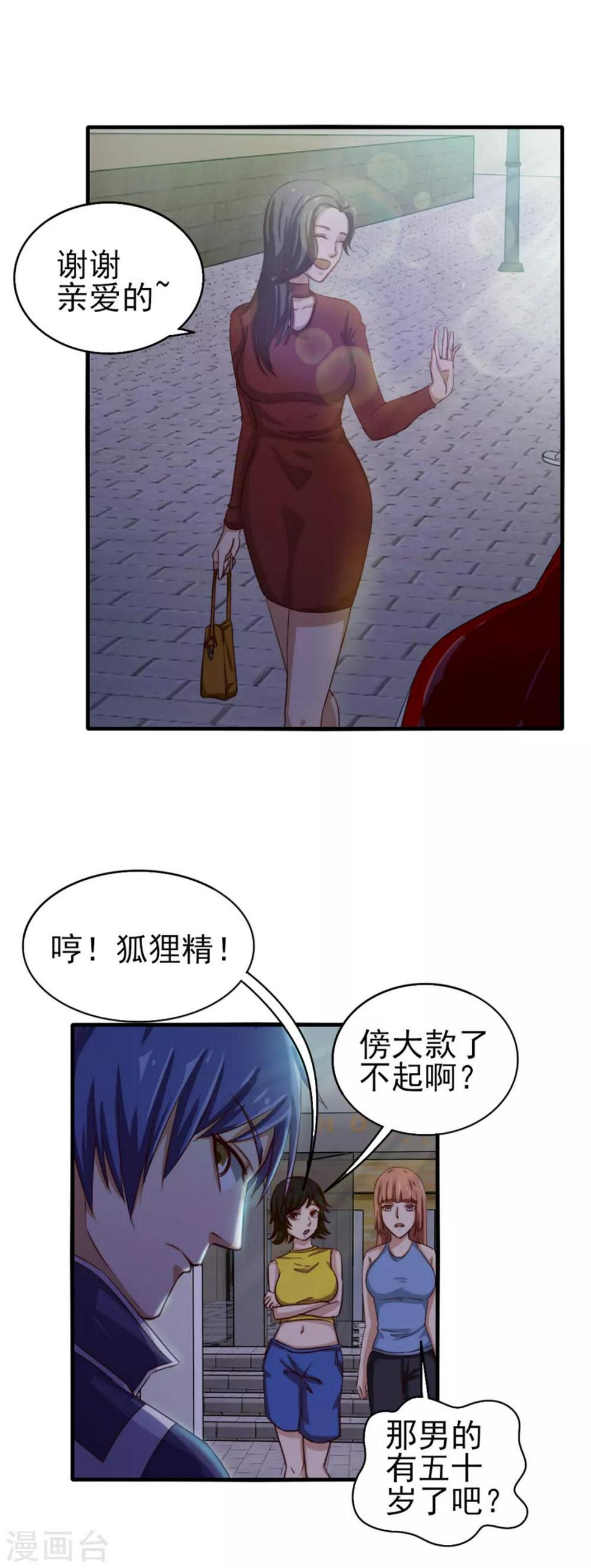 我和26岁美女房客韩漫全集-第130话 国外做厨师无删减无遮挡章节图片 
