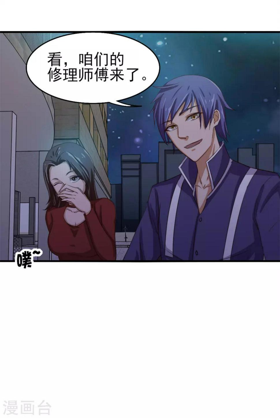 我和26岁美女房客韩漫全集-第130话 国外做厨师无删减无遮挡章节图片 