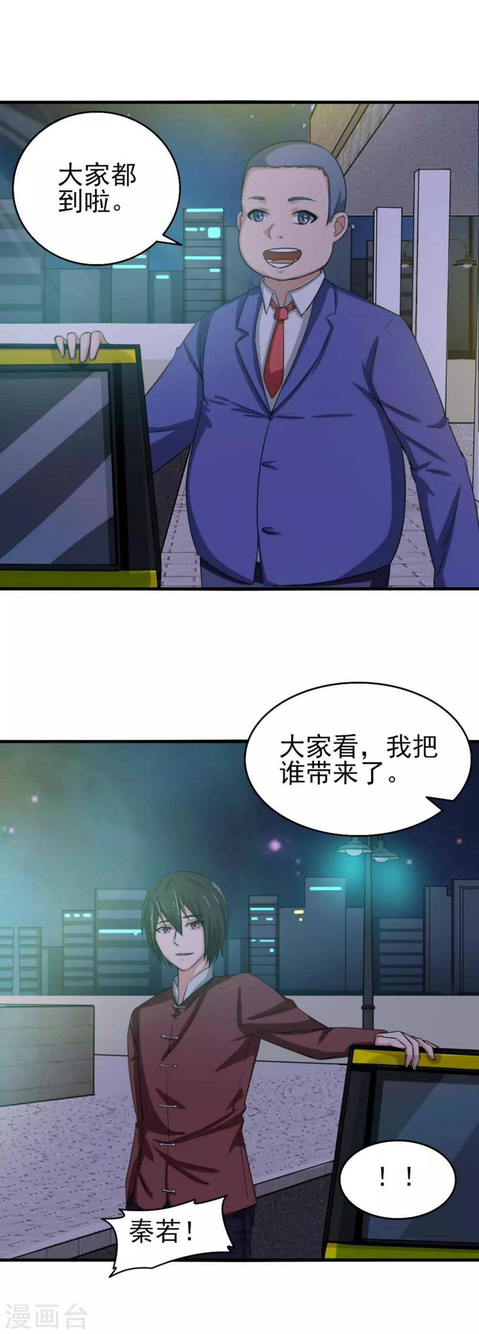 我和26岁美女房客韩漫全集-第130话 国外做厨师无删减无遮挡章节图片 
