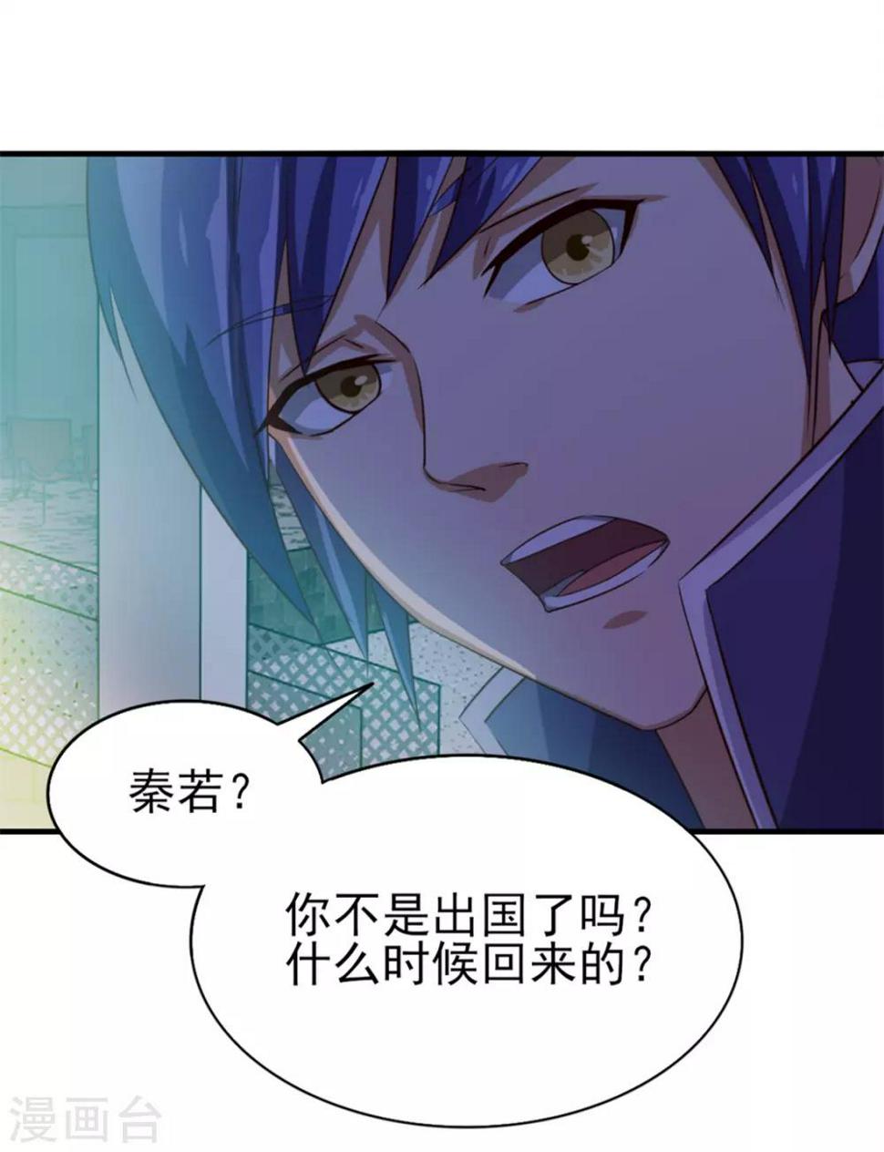 我和26岁美女房客韩漫全集-第130话 国外做厨师无删减无遮挡章节图片 