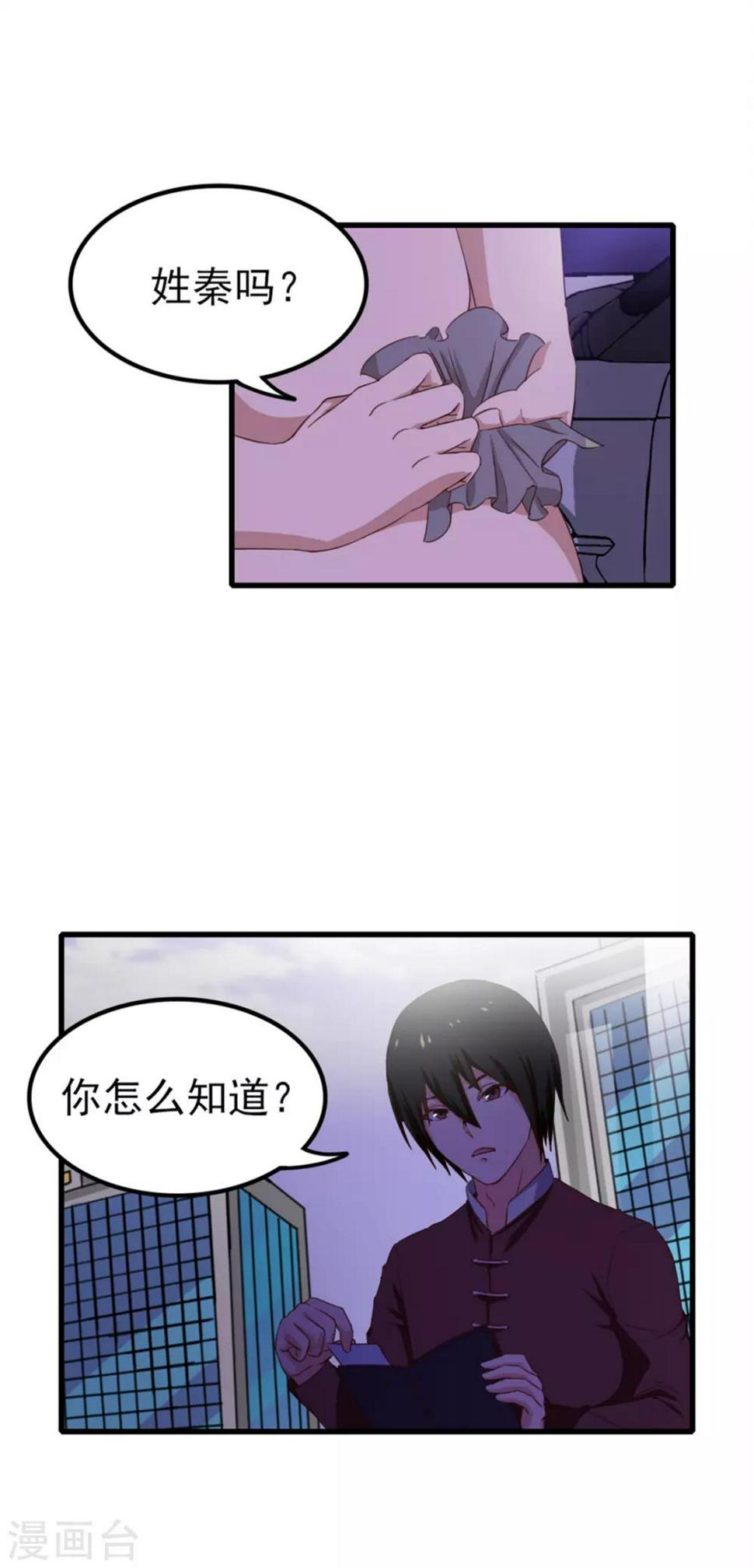 我和26岁美女房客韩漫全集-第130话 国外做厨师无删减无遮挡章节图片 