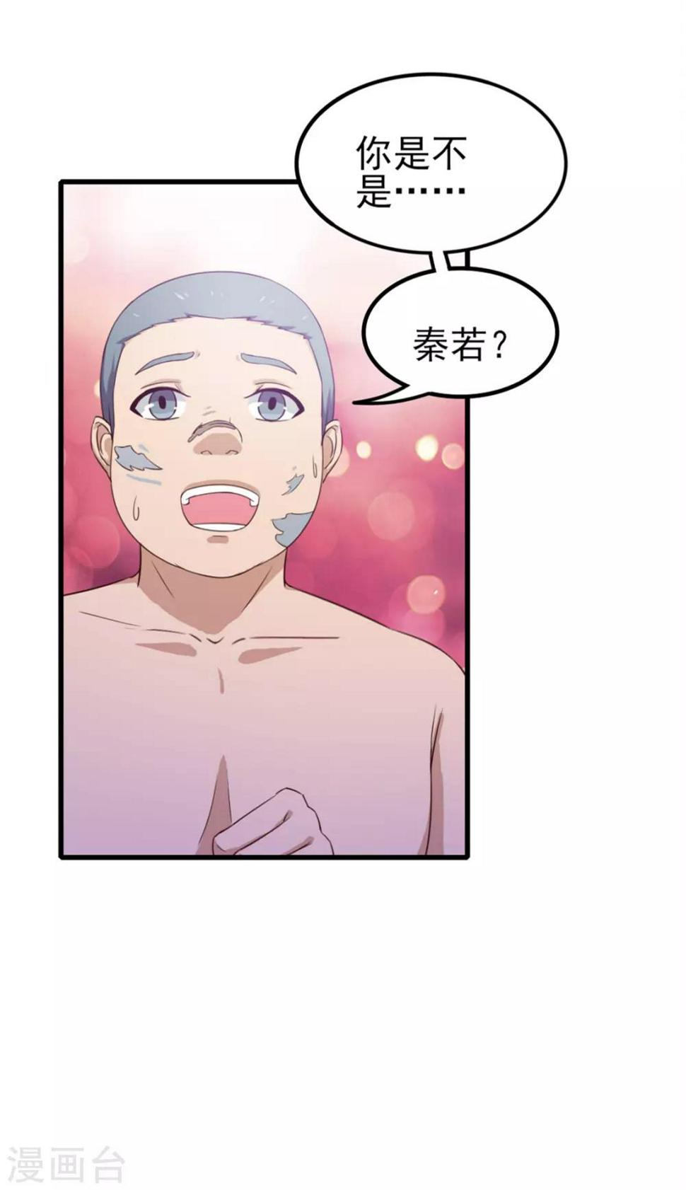 我和26岁美女房客韩漫全集-第130话 国外做厨师无删减无遮挡章节图片 