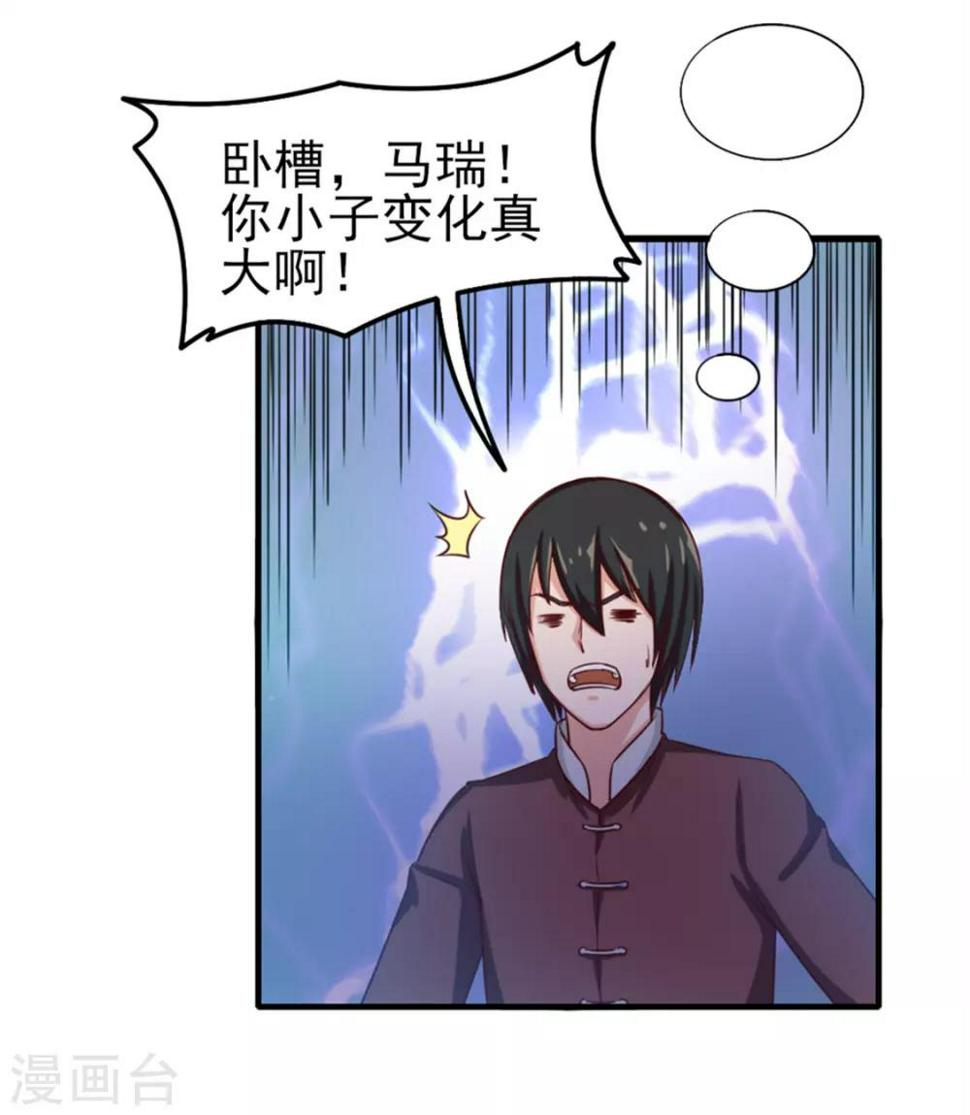 我和26岁美女房客韩漫全集-第130话 国外做厨师无删减无遮挡章节图片 