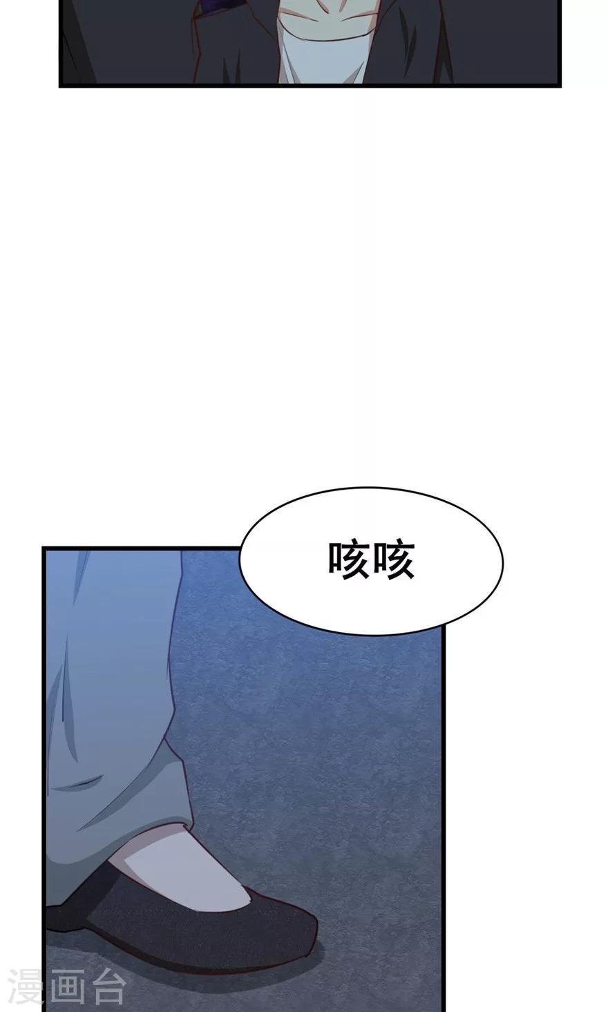 我和26岁美女房客韩漫全集-第14话 恶虎无删减无遮挡章节图片 