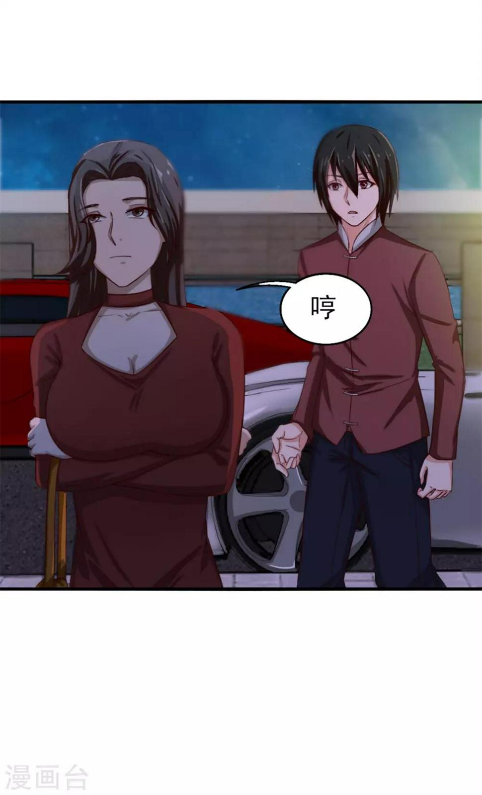 我和26岁美女房客韩漫全集-第131话 变味的同学会无删减无遮挡章节图片 