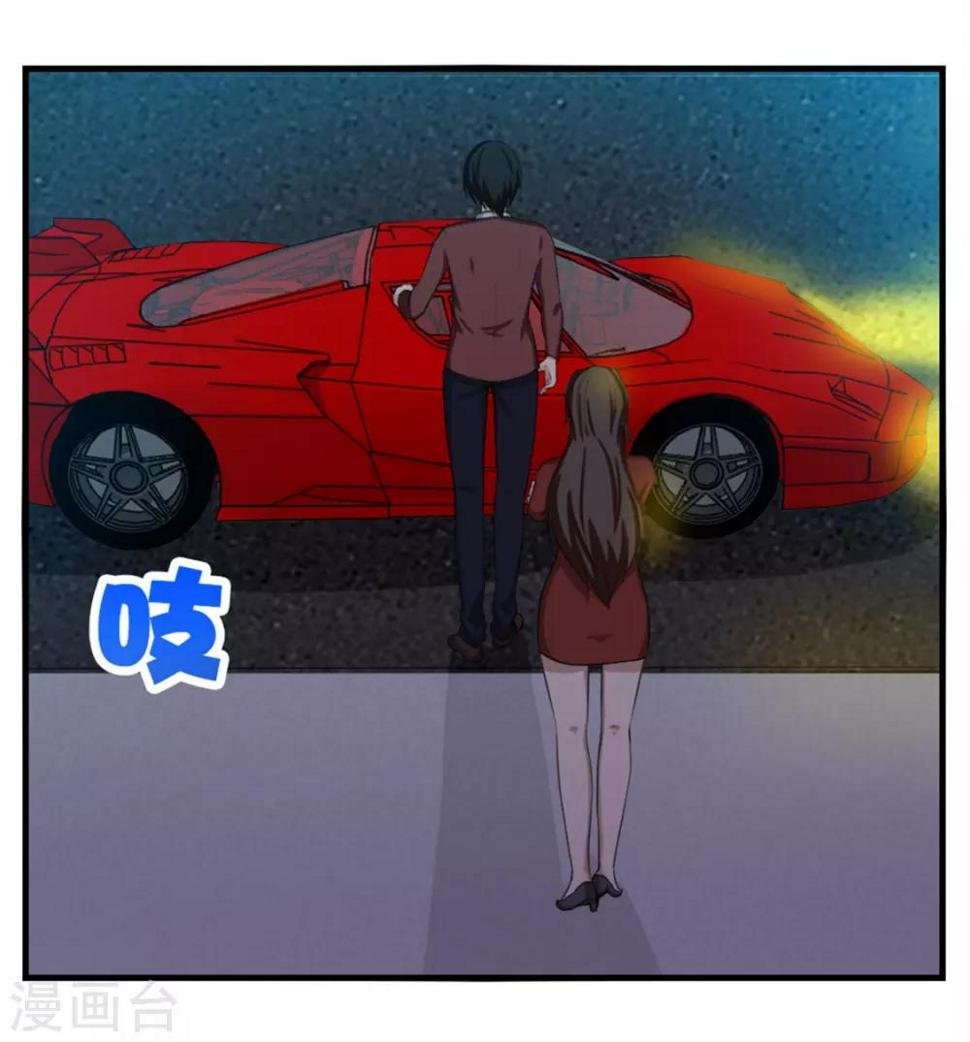我和26岁美女房客韩漫全集-第134话 请柬无删减无遮挡章节图片 