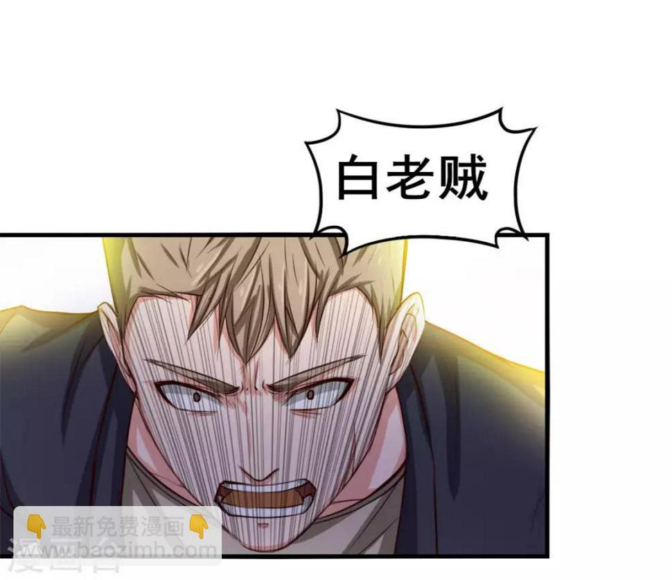 我和26岁美女房客韩漫全集-第136话 绝不认输！无删减无遮挡章节图片 