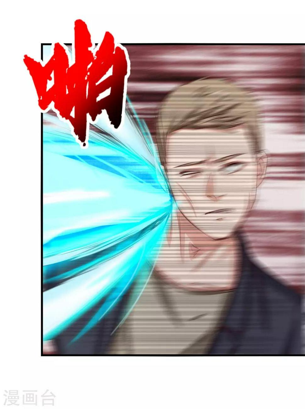 我和26岁美女房客韩漫全集-第136话 绝不认输！无删减无遮挡章节图片 