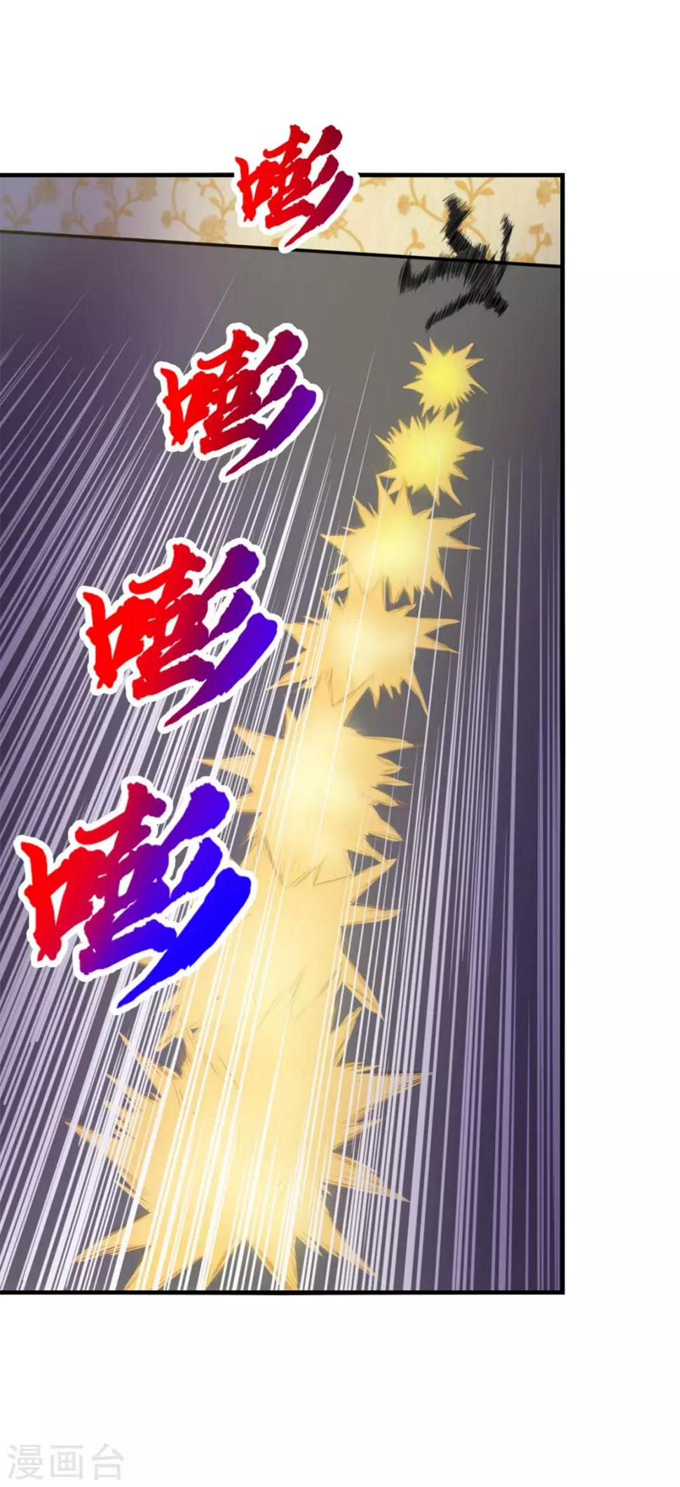 我和26岁美女房客韩漫全集-第136话 绝不认输！无删减无遮挡章节图片 