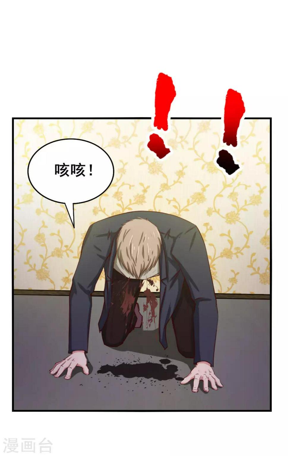 我和26岁美女房客韩漫全集-第136话 绝不认输！无删减无遮挡章节图片 