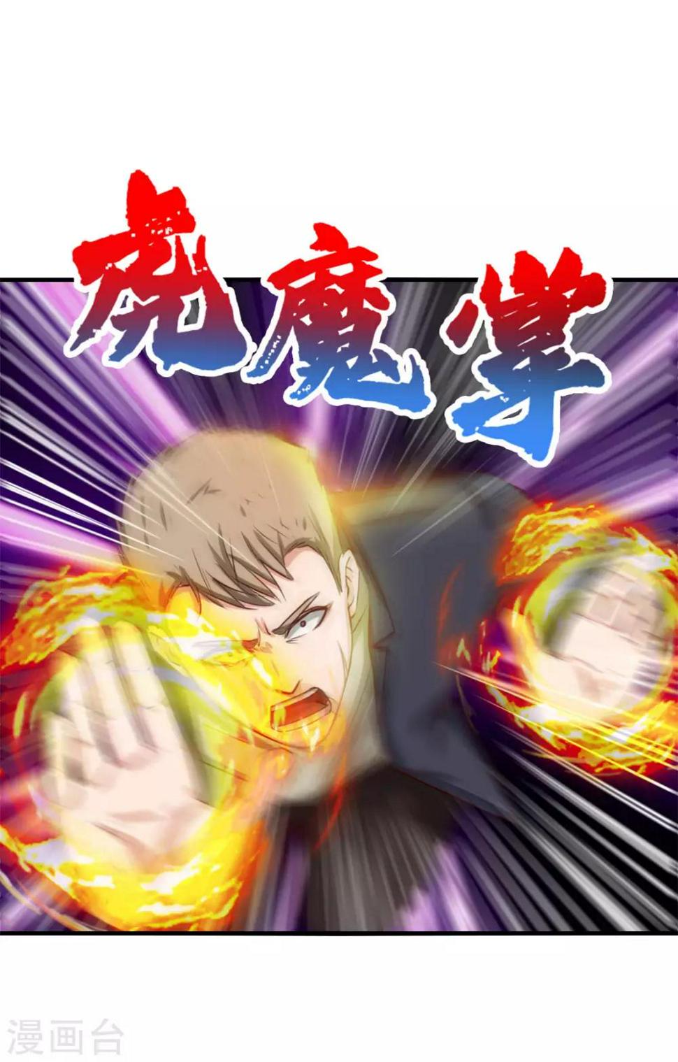 我和26岁美女房客韩漫全集-第136话 绝不认输！无删减无遮挡章节图片 