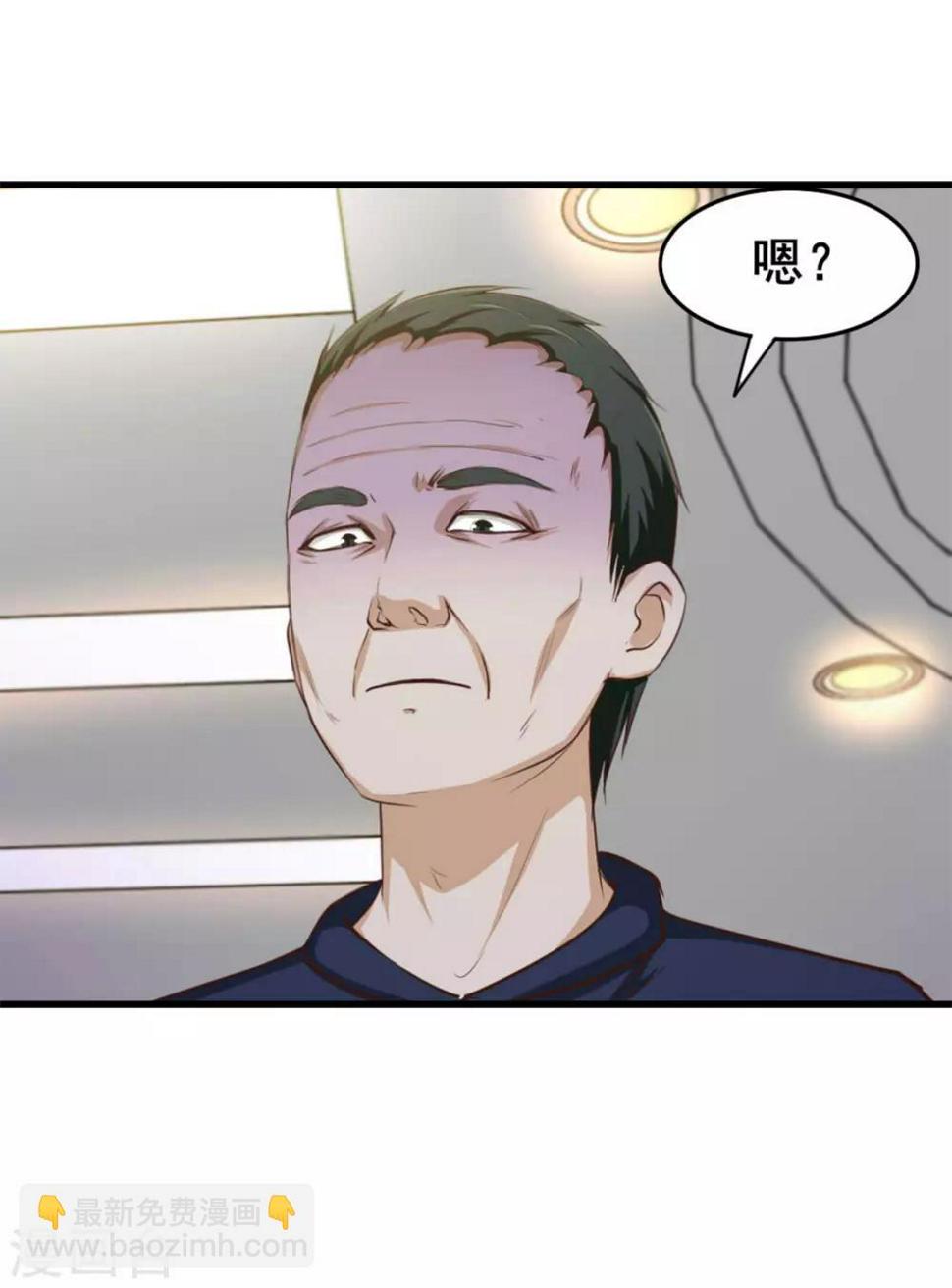 我和26岁美女房客韩漫全集-第136话 绝不认输！无删减无遮挡章节图片 