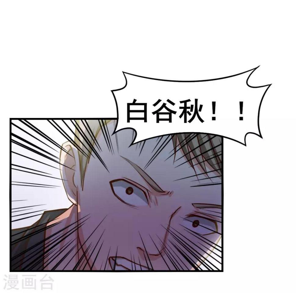我和26岁美女房客韩漫全集-第136话 绝不认输！无删减无遮挡章节图片 