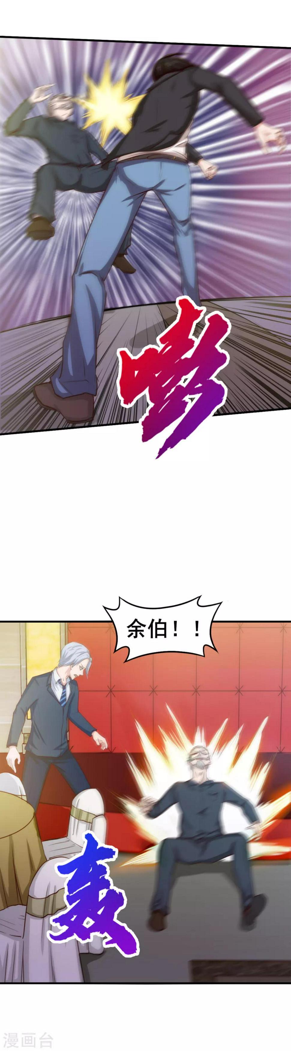 我和26岁美女房客韩漫全集-第137话 何方神圣无删减无遮挡章节图片 