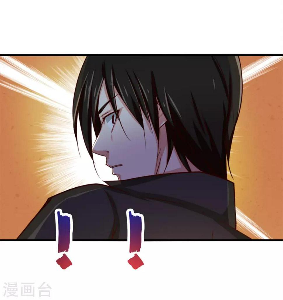 我和26岁美女房客韩漫全集-第138话 凡品武器无删减无遮挡章节图片 