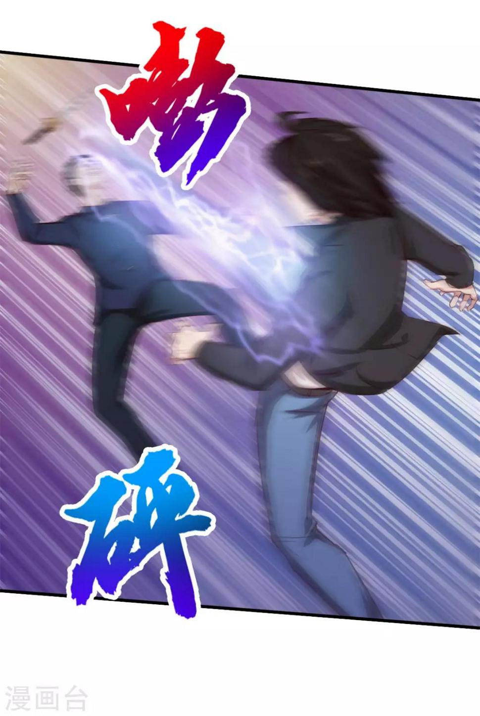 我和26岁美女房客韩漫全集-第139话 放你一马？无删减无遮挡章节图片 
