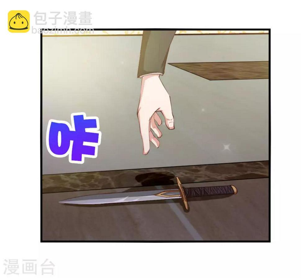 我和26岁美女房客韩漫全集-第139话 放你一马？无删减无遮挡章节图片 