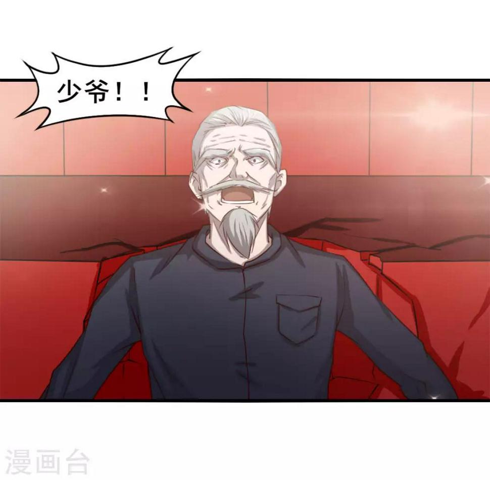 我和26岁美女房客韩漫全集-第139话 放你一马？无删减无遮挡章节图片 