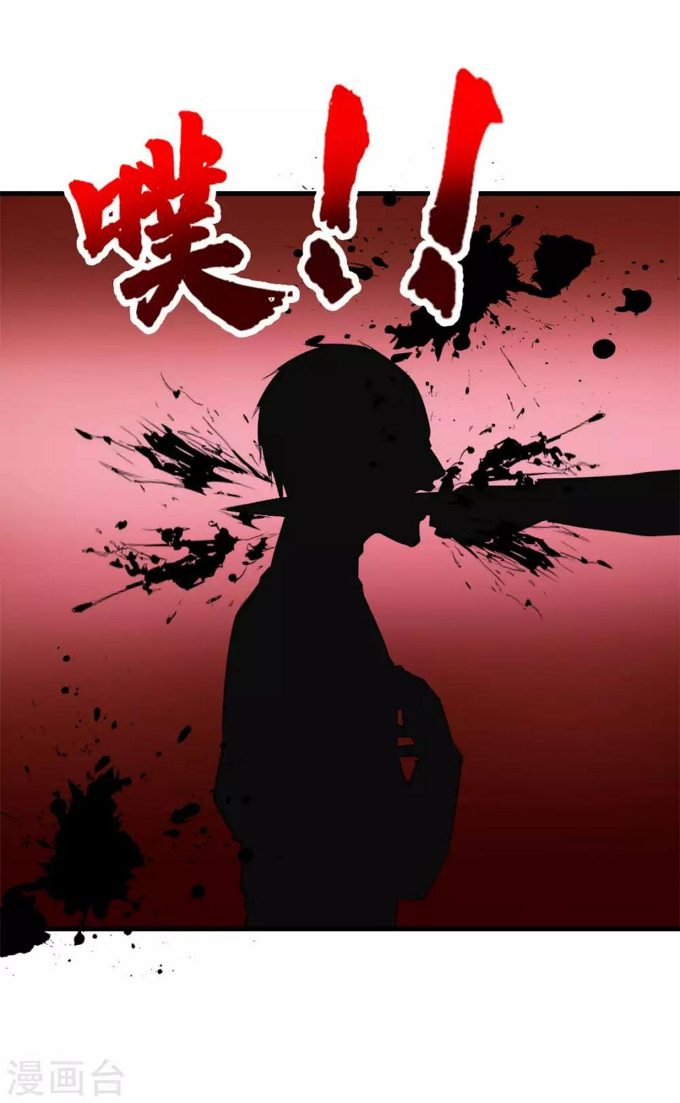 我和26岁美女房客韩漫全集-第139话 放你一马？无删减无遮挡章节图片 