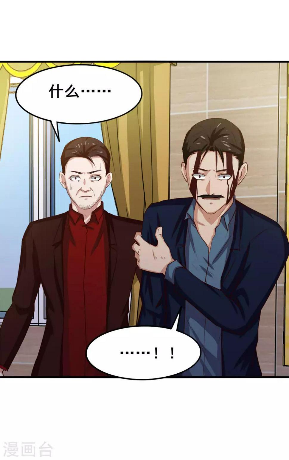 我和26岁美女房客韩漫全集-第139话 放你一马？无删减无遮挡章节图片 