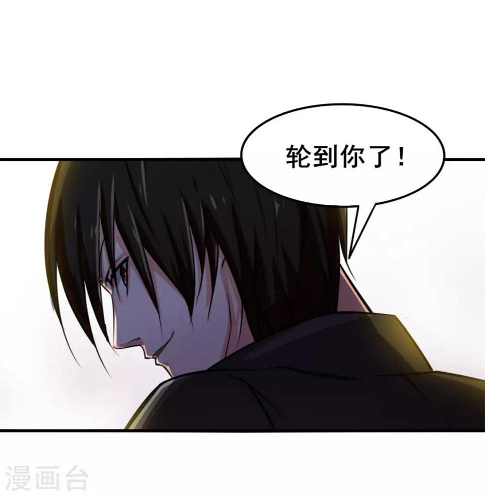 我和26岁美女房客韩漫全集-第139话 放你一马？无删减无遮挡章节图片 