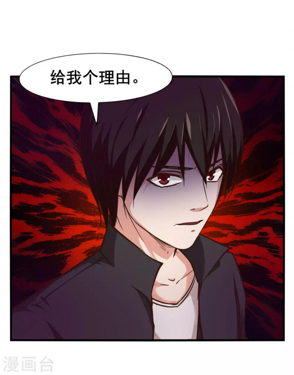 我和26岁美女房客韩漫全集-第140话 鸿鹄之志无删减无遮挡章节图片 