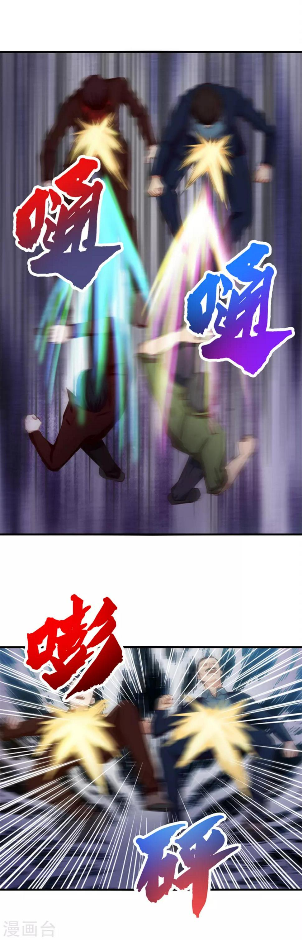 我和26岁美女房客韩漫全集-第140话 鸿鹄之志无删减无遮挡章节图片 