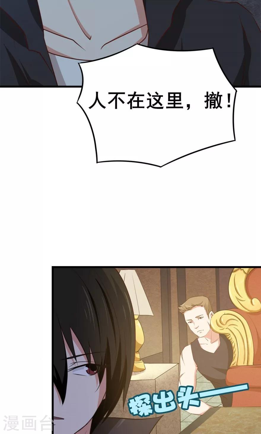 我和26岁美女房客韩漫全集-第15话 藏龙卧虎无删减无遮挡章节图片 
