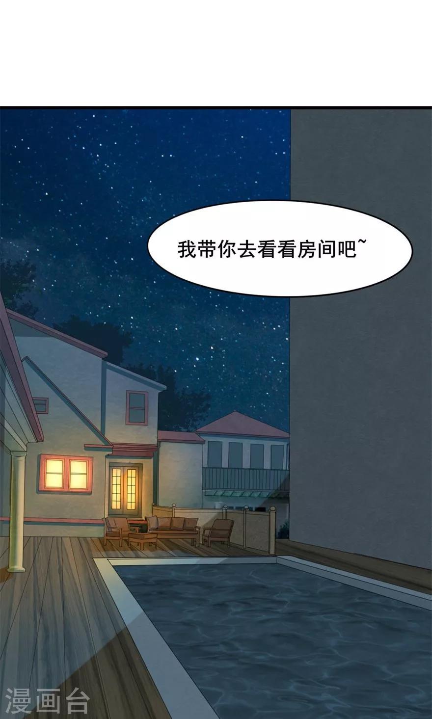 我和26岁美女房客韩漫全集-第15话 藏龙卧虎无删减无遮挡章节图片 