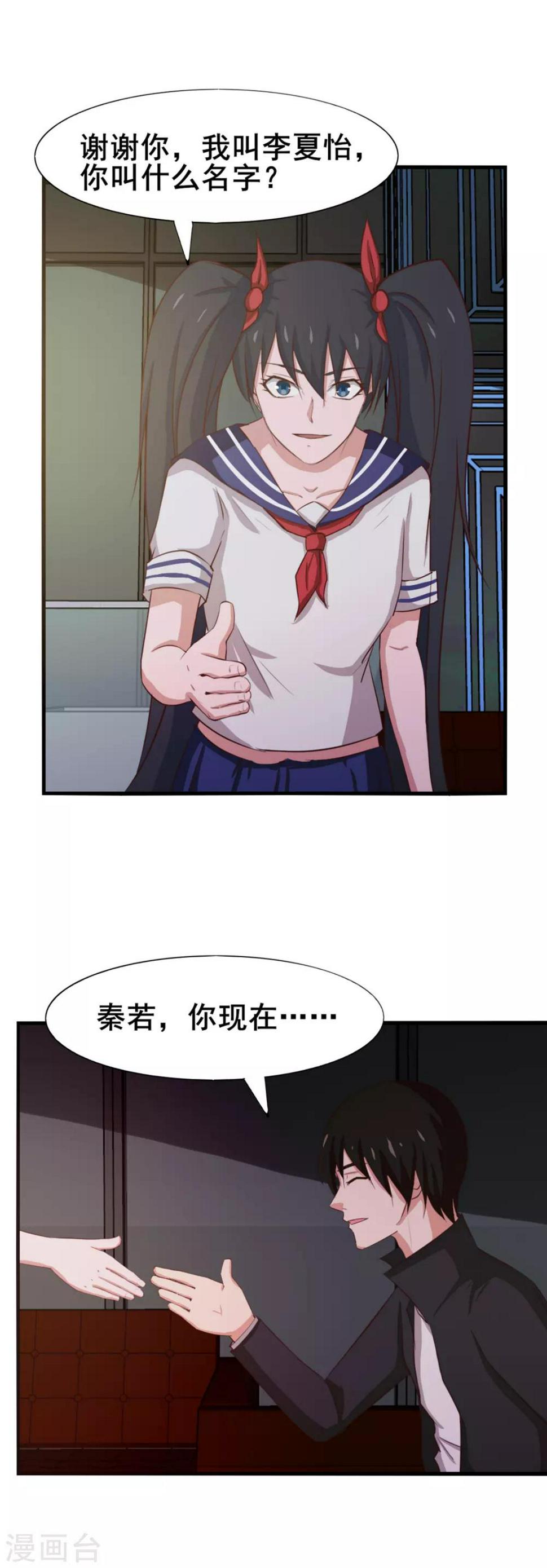 我和26岁美女房客韩漫全集-第142话 极品啊无删减无遮挡章节图片 