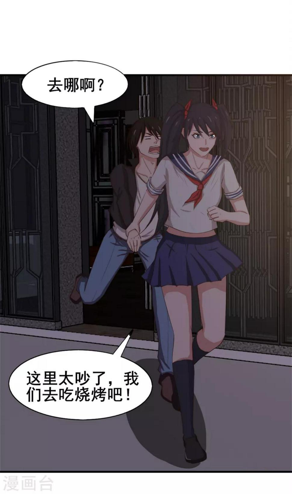 我和26岁美女房客韩漫全集-第142话 极品啊无删减无遮挡章节图片 
