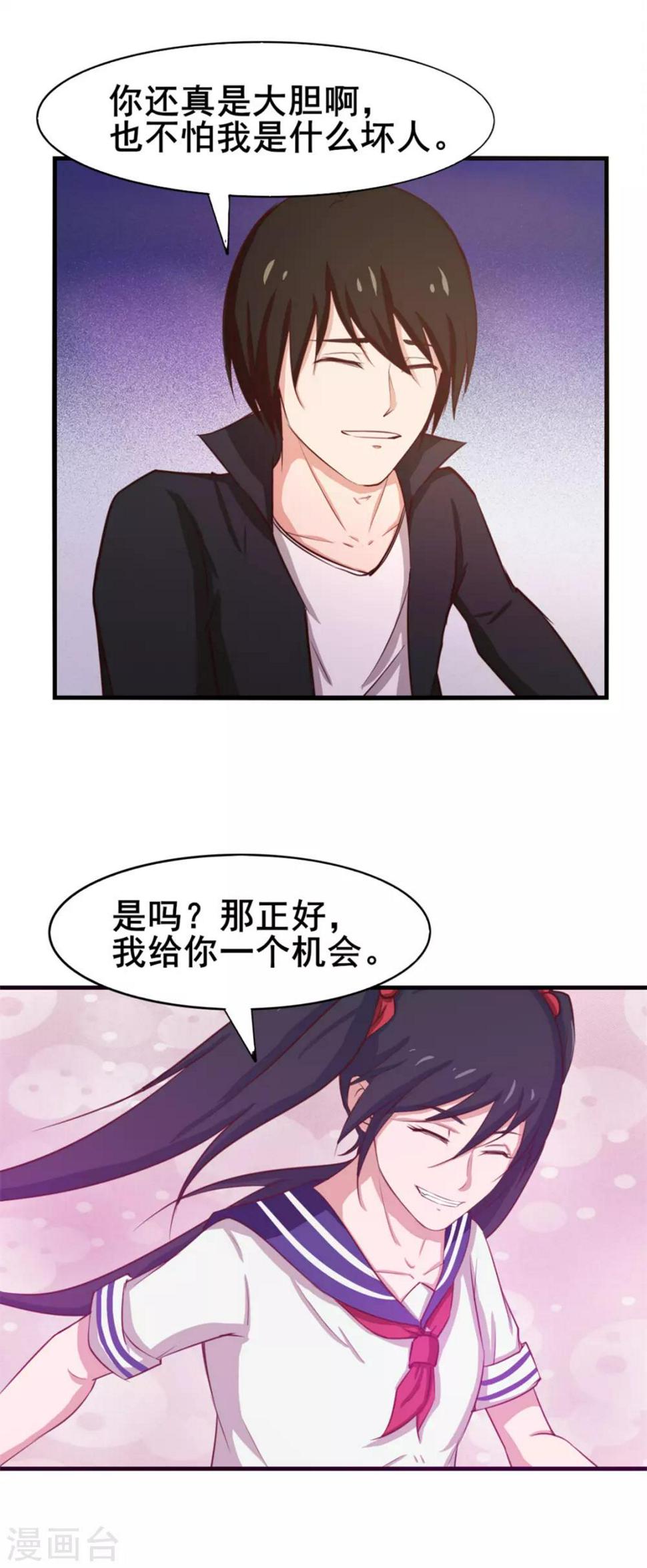 我和26岁美女房客韩漫全集-第142话 极品啊无删减无遮挡章节图片 