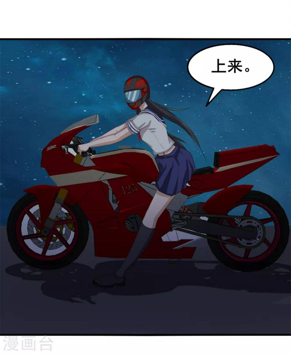 我和26岁美女房客韩漫全集-第142话 极品啊无删减无遮挡章节图片 