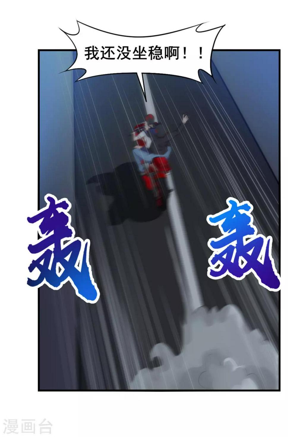 我和26岁美女房客韩漫全集-第142话 极品啊无删减无遮挡章节图片 