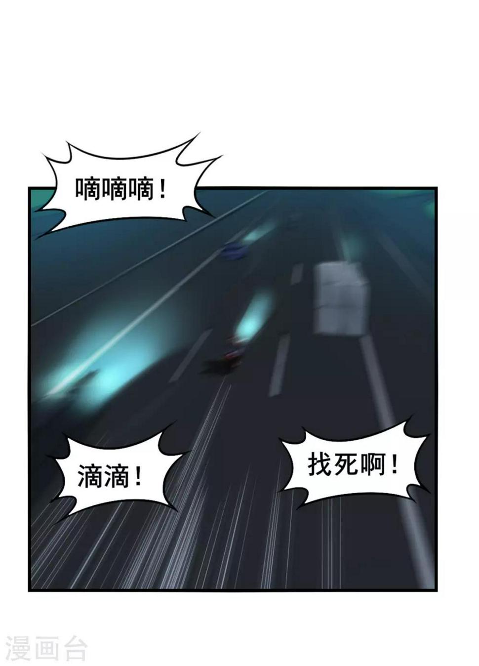 我和26岁美女房客韩漫全集-第142话 极品啊无删减无遮挡章节图片 