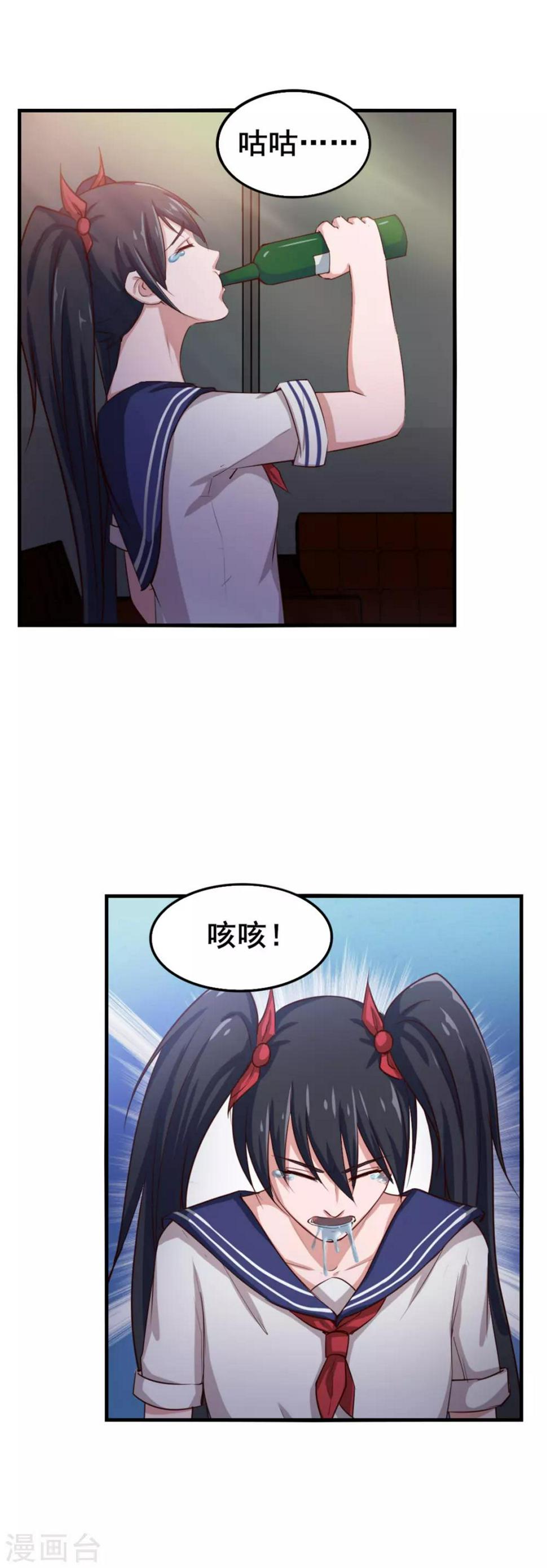 我和26岁美女房客韩漫全集-第142话 极品啊无删减无遮挡章节图片 