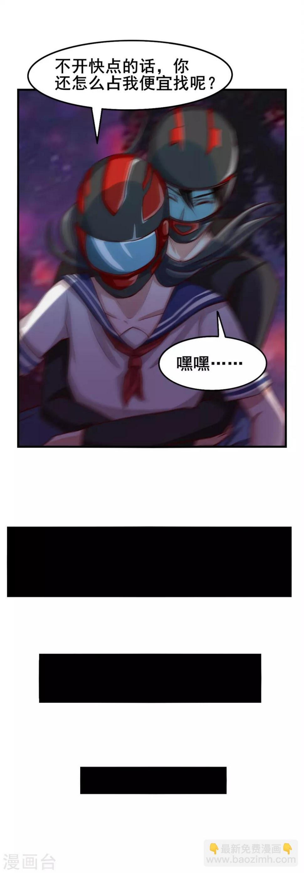 我和26岁美女房客韩漫全集-第142话 极品啊无删减无遮挡章节图片 