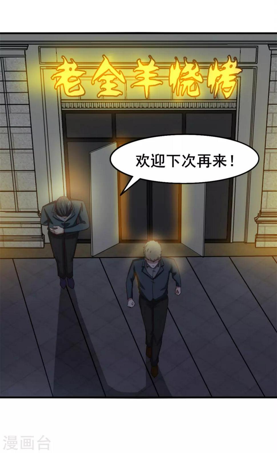 我和26岁美女房客韩漫全集-第142话 极品啊无删减无遮挡章节图片 