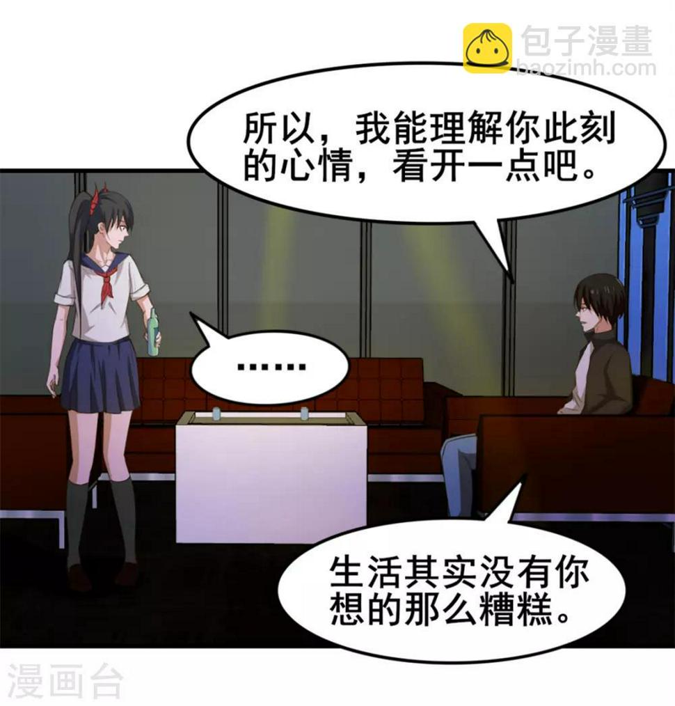 我和26岁美女房客韩漫全集-第142话 极品啊无删减无遮挡章节图片 
