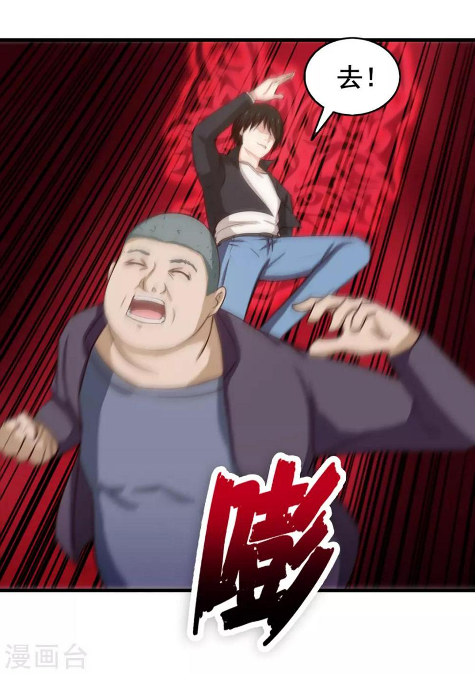 我和26岁美女房客韩漫全集-第143话 离开你的女朋友无删减无遮挡章节图片 