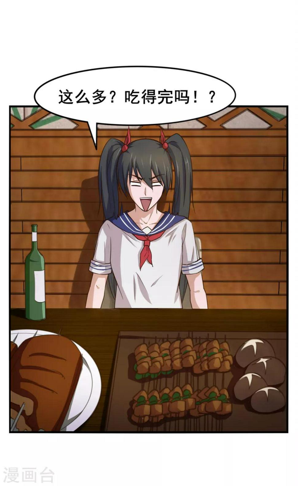 我和26岁美女房客韩漫全集-第143话 离开你的女朋友无删减无遮挡章节图片 