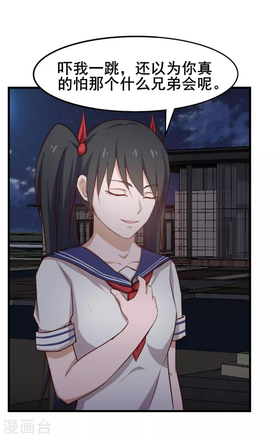 我和26岁美女房客韩漫全集-第144话 去死吧！无删减无遮挡章节图片 