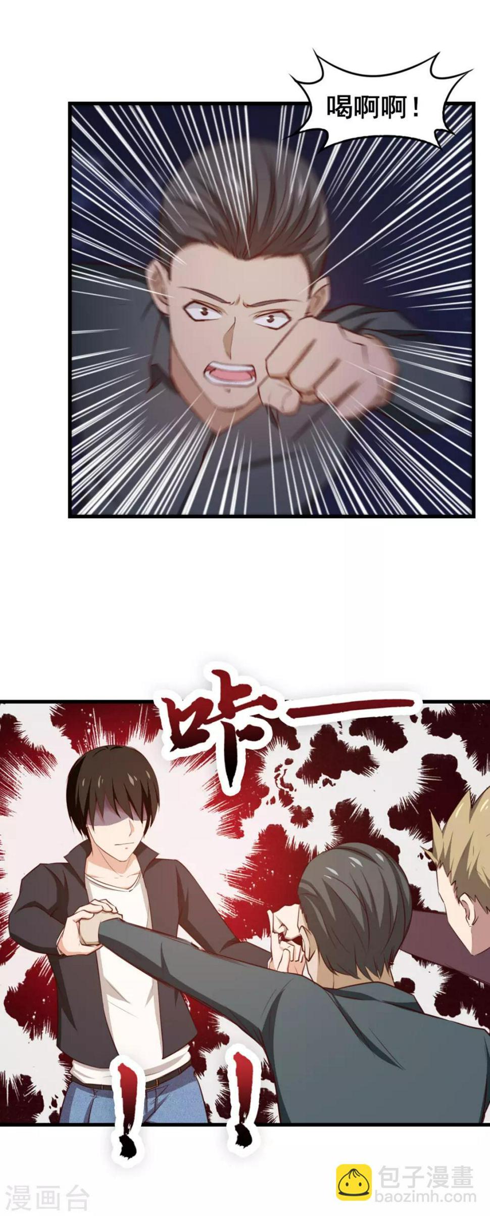 我和26岁美女房客韩漫全集-第144话 去死吧！无删减无遮挡章节图片 