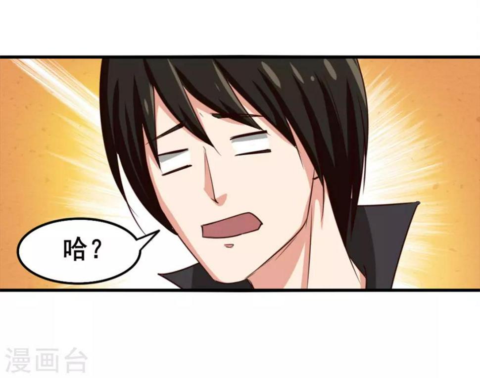 我和26岁美女房客韩漫全集-第145话 是个误会无删减无遮挡章节图片 