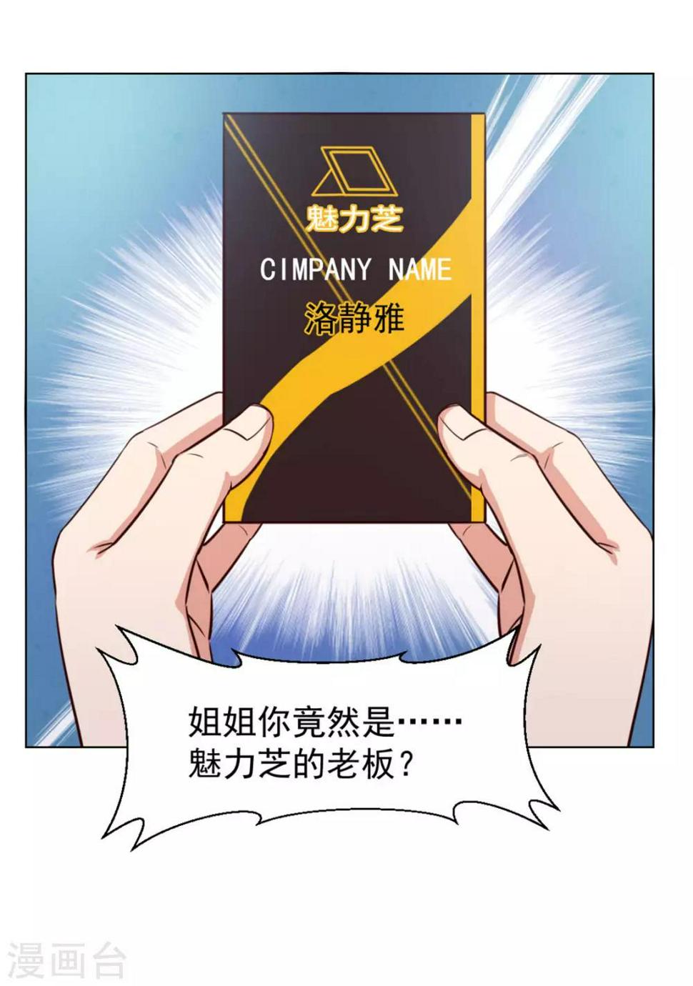 我和26岁美女房客韩漫全集-第146话 见面礼无删减无遮挡章节图片 