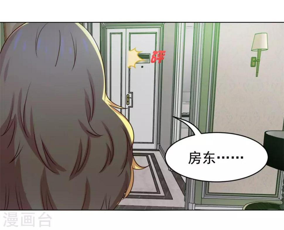 我和26岁美女房客韩漫全集-第146话 见面礼无删减无遮挡章节图片 